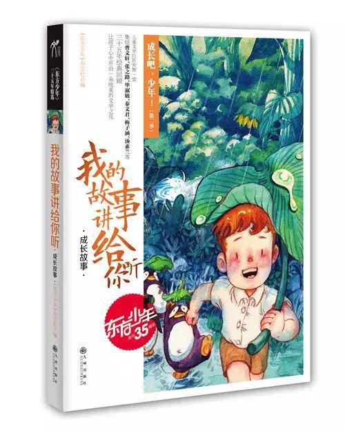 史丹利的寓言