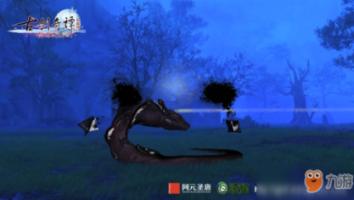 轩辕剑5