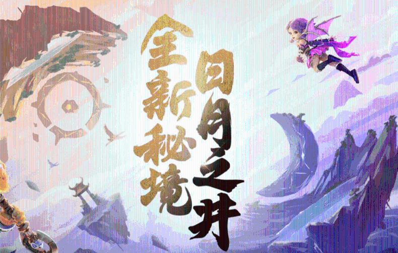 暗黑破坏神3