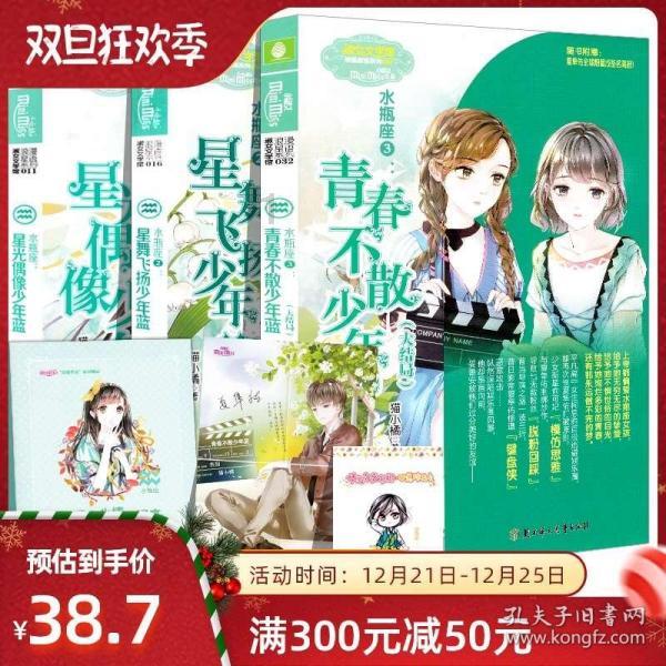 地铁跑酷1.00版本游戏画面