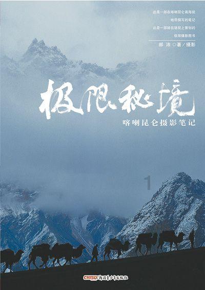 天天爱消除