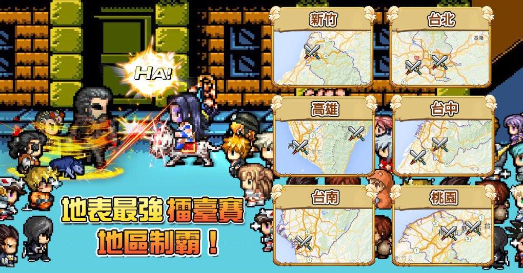 双峰县武术协会成立