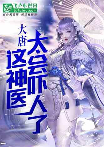 月光影视