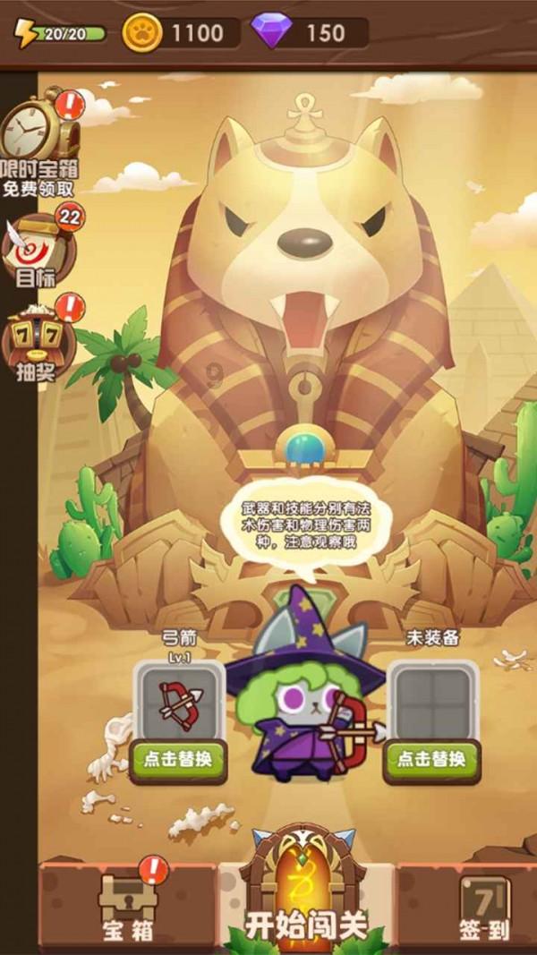 我要下载拼多多