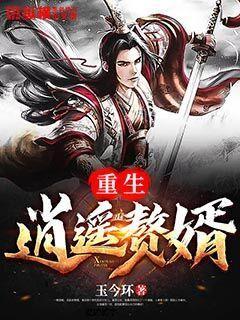 王字可以加哪些偏旁组成新字？