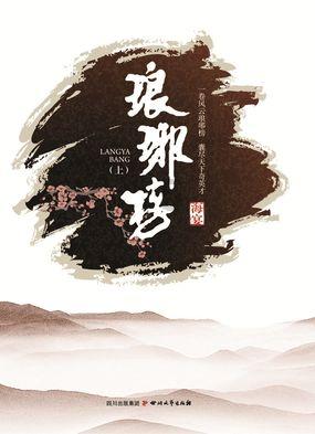 2024年海峡两岸中小学生书法冬令营在厦门开营,促进两岸交流
