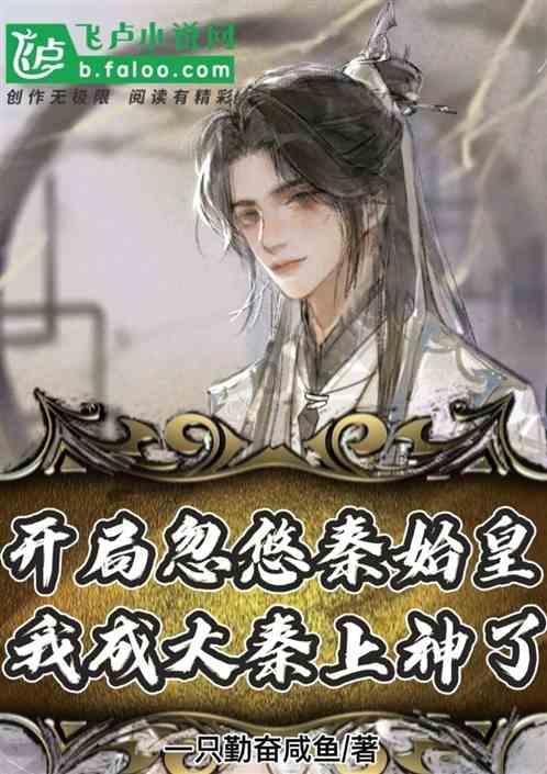 动物帮帮忙保卫家园