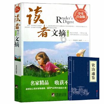 这个角色叫什么？游戏画面