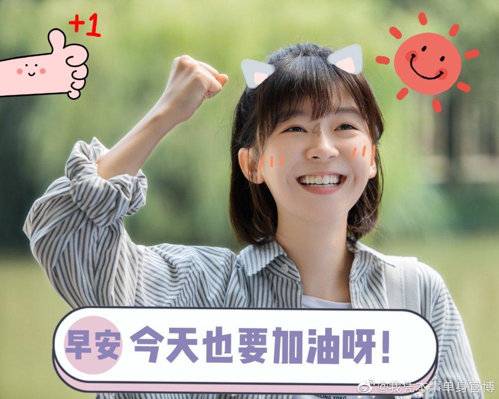 美貌势均力敌的8对红白玫瑰,别说男主挑花眼,观众也选不出来啊