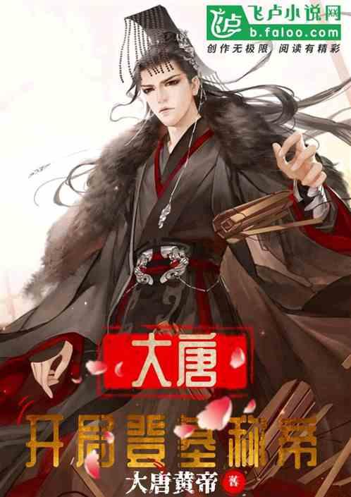 万词王
