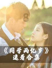拯救可爱小浣熊