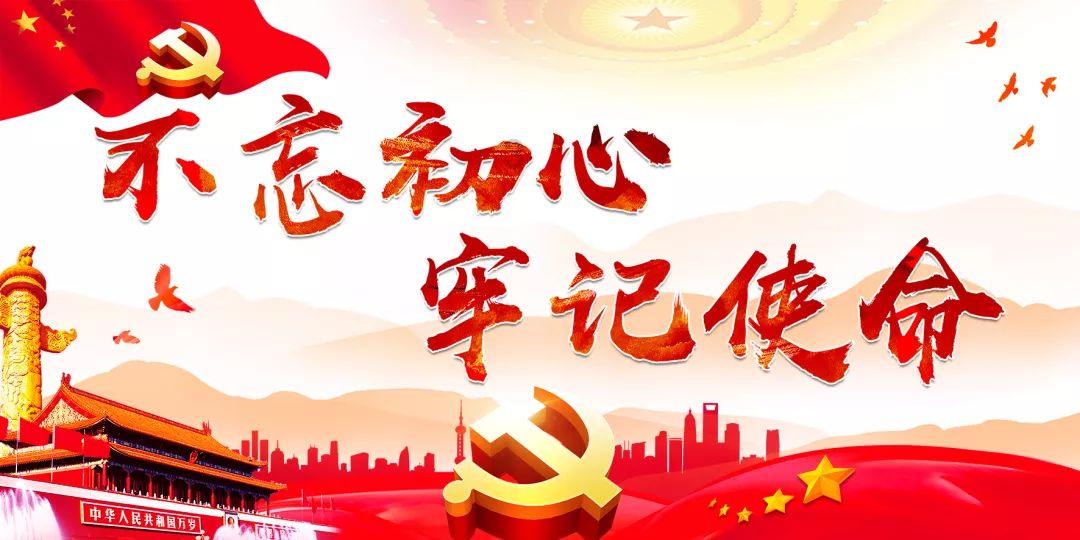 嘉日单词