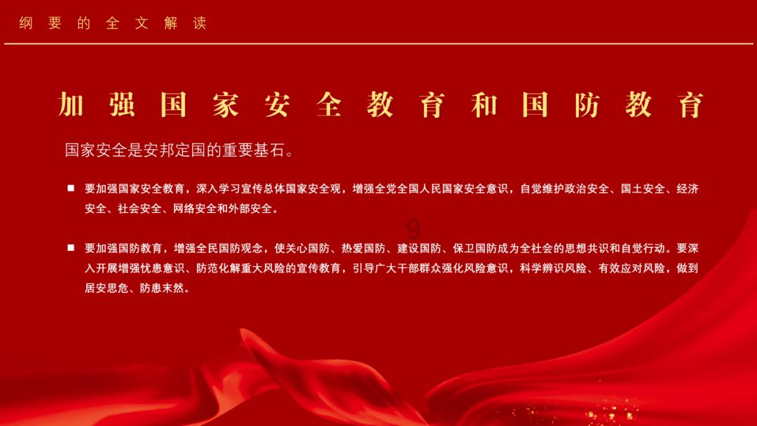 丹东到北京加开动车临客,节前7折优惠!
