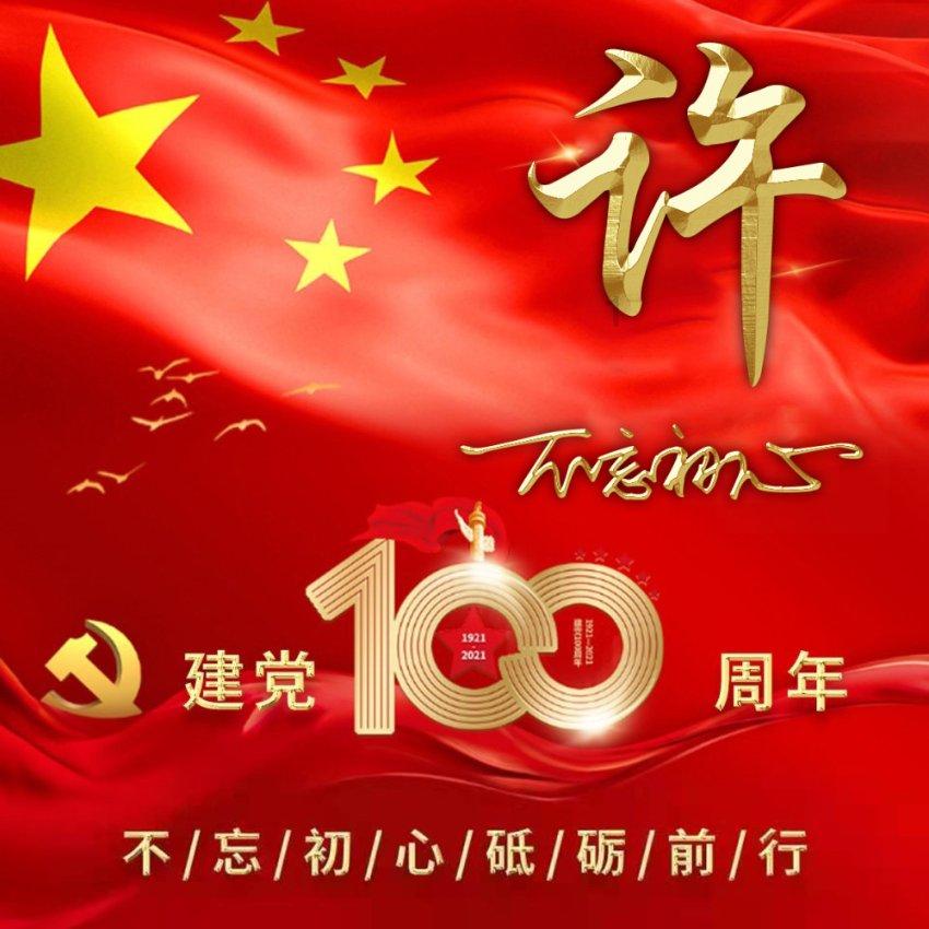 麦克斯：兄弟魔咒