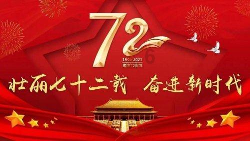 八届市政府第76次常务会议召开 不断优化营商环境激发市场主体活力