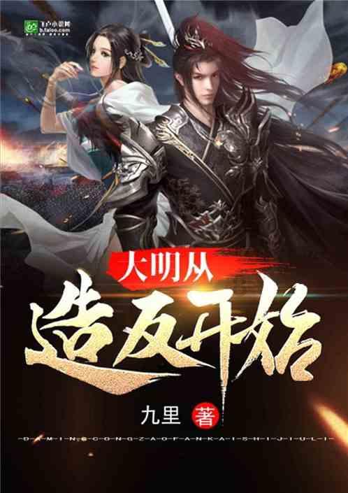 动物帮帮忙保卫家园