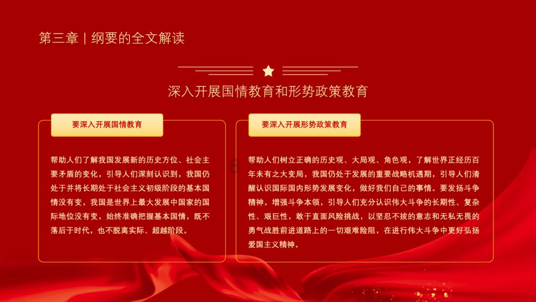 县人大:发挥“石榴红”作用 谱写民族团结新篇章
