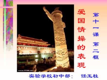 探索新知!加入武汉日落时间知识星球,畅享学习之旅