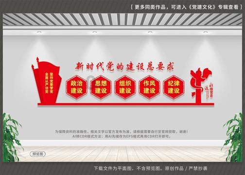万词王