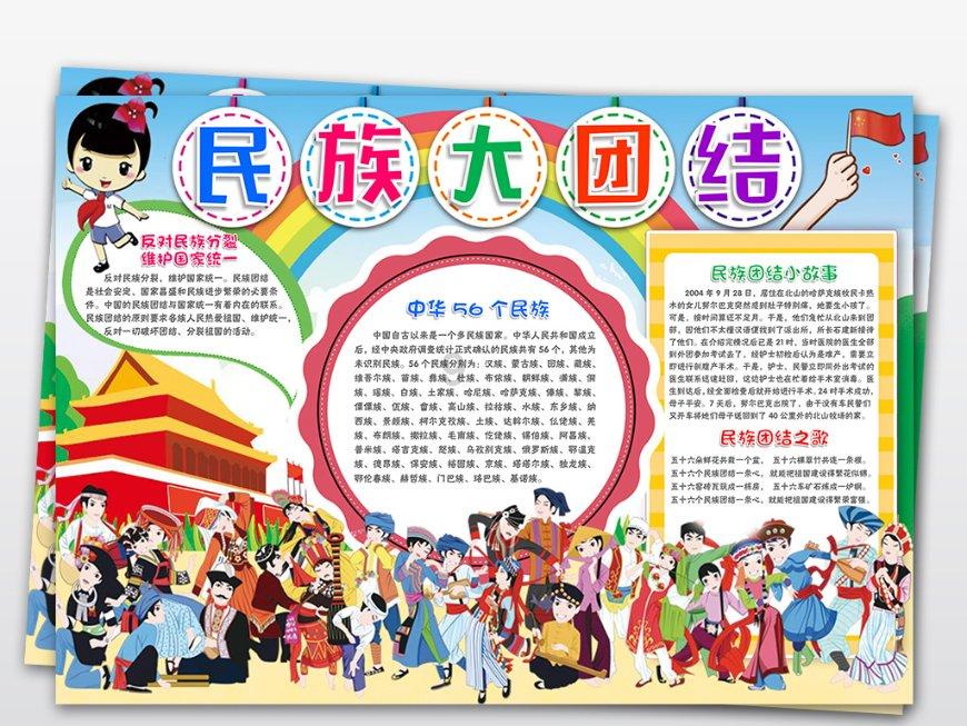 10805处 四川摸清红色遗址底数
