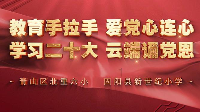 儿子最爱玩的游戏里的芭比娃娃蛋糕给你，她怎么像个小兔子呢？游戏画面