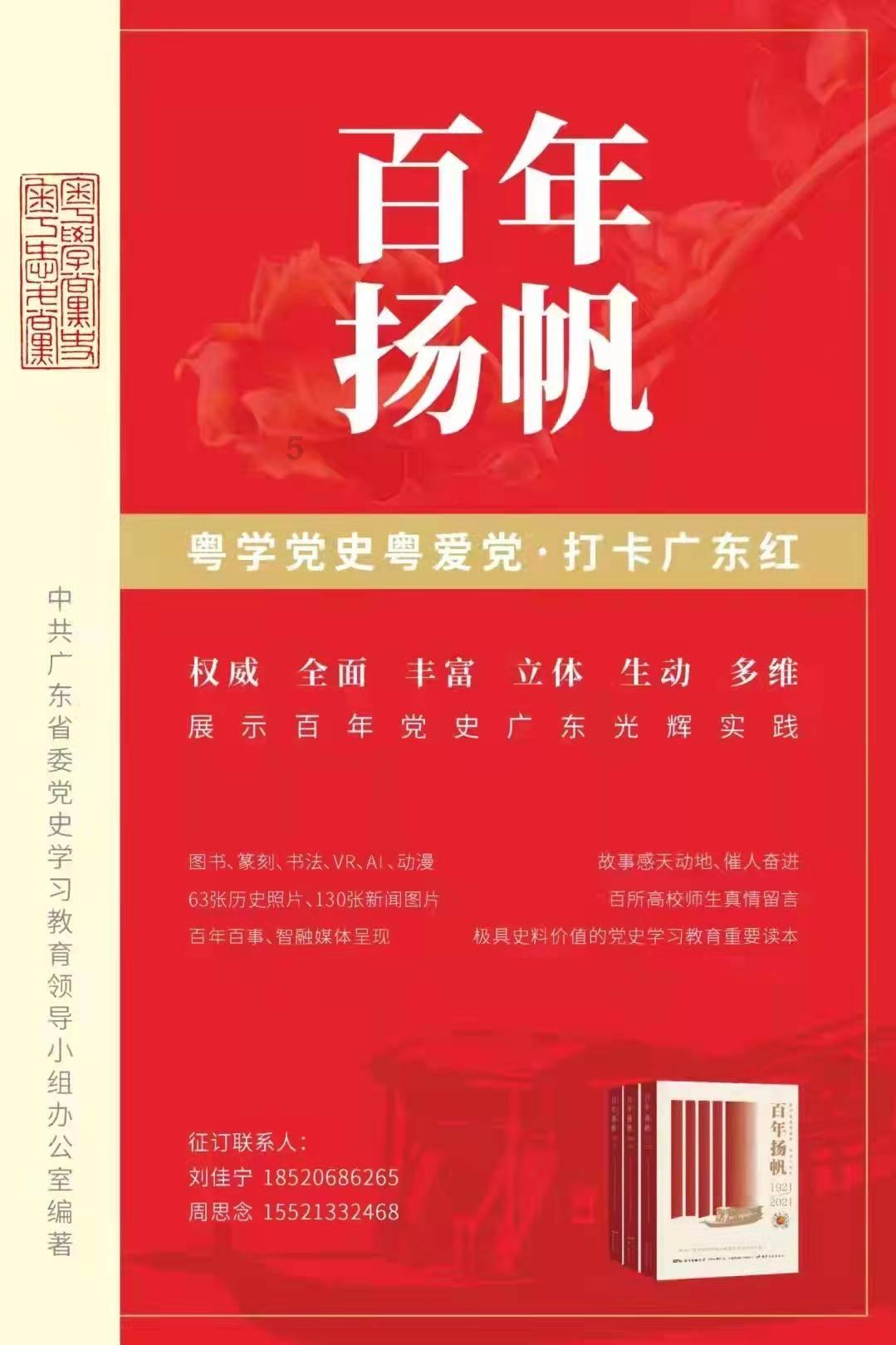 陪酒被警察抓了怎么办马上考公务员了？游戏画面