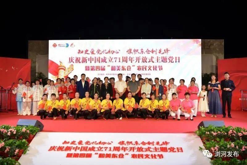 国王升空记
