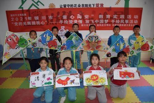 彩虹轨迹