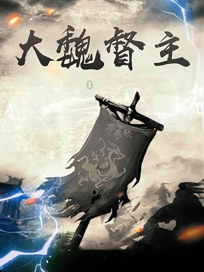 陪酒被警察抓了怎么办马上考公务员了？游戏画面