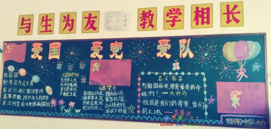 全境500多起森林火灾 哥伦比亚进入