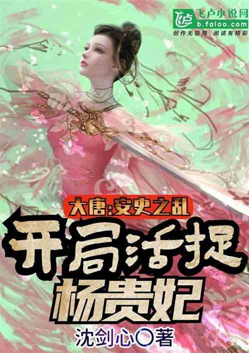 仙剑3外传
