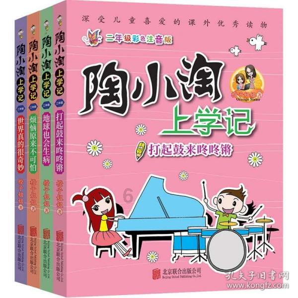 晚上失眠的人怎么办？